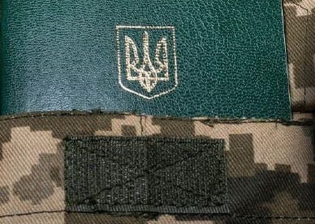    Кабмин Украины разрешил мгновенно отменять бронирование от мобилизации