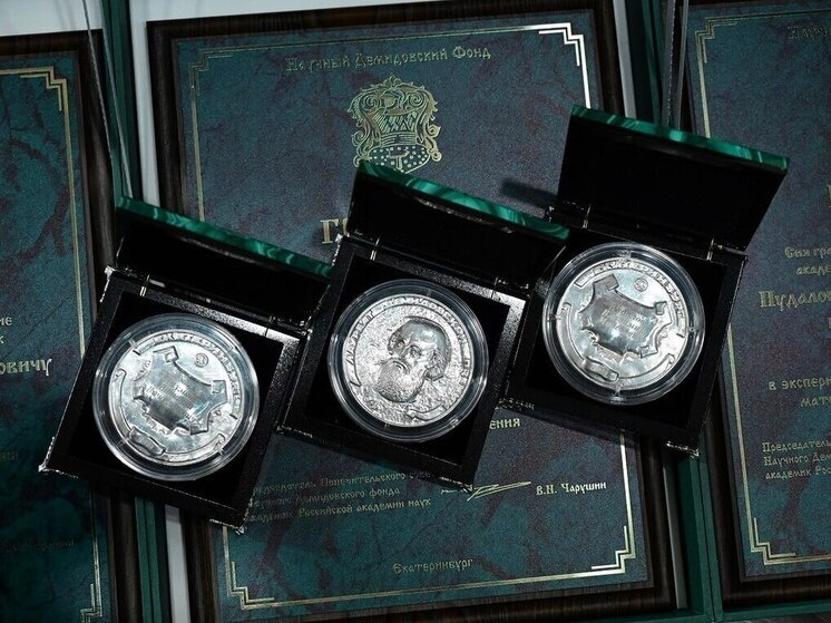     фото: Департамент информационной политики Свердловской области