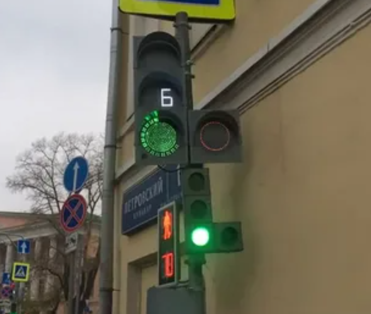 Уменьшенный светофор на бульварном кольце (и отдельный светофор для велосипедистов)