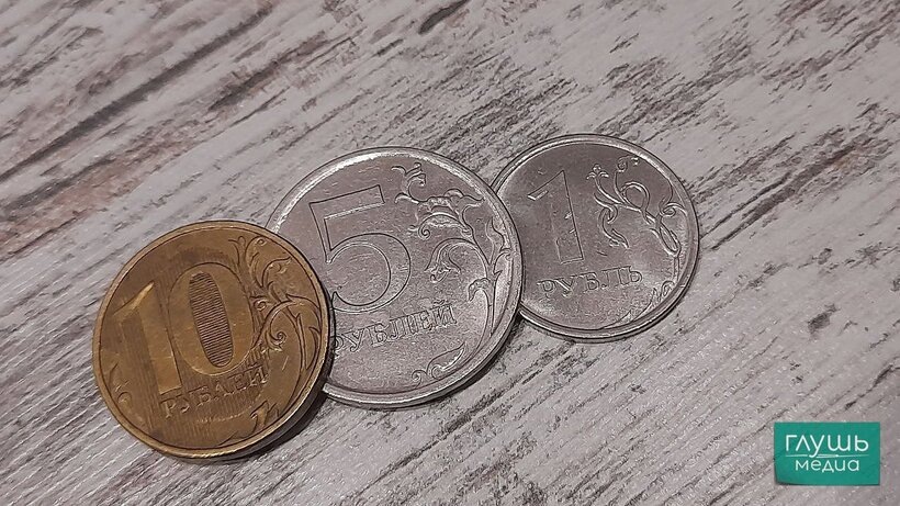   Фото: «Глушь медиа»