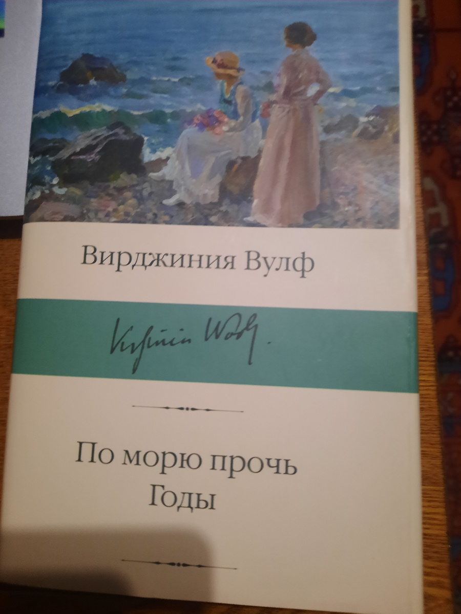 Книгу можно купить в сети магазинов "Буквоед".
