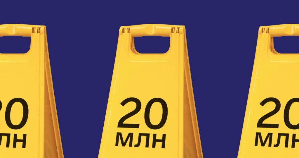 ❓ Доходы подступают к лимиту: как не ошибиться с патентом в 2026 году