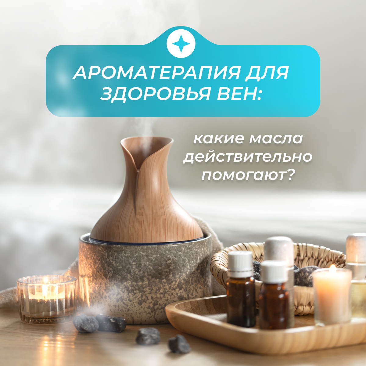 Харисов Артур Ахиярович. Республика Башкортостан: г. Уфа. 
Оренбургская область: г. Гай, Орск, Плешаново. Челябинская область: г. Златоуст, Кизил.