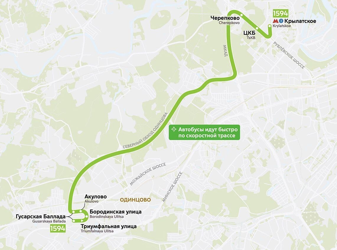    С 13 декабря из Москвы в Подмосковье откроются новые автобусные маршруты