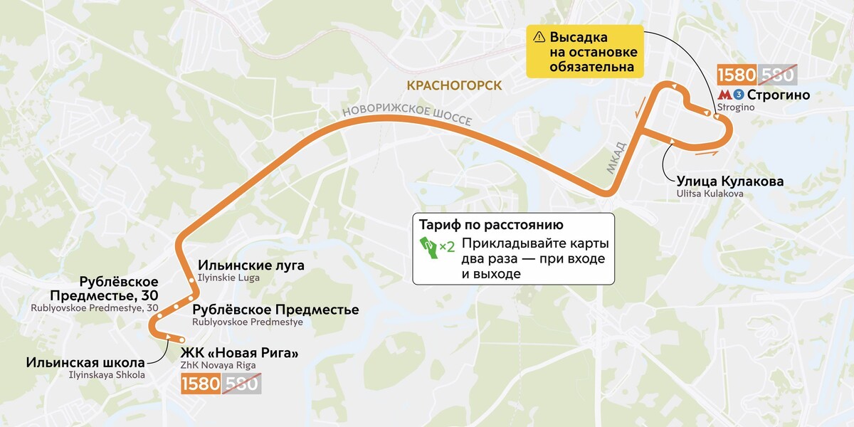    С 13 декабря из Москвы в Подмосковье откроются новые автобусные маршруты