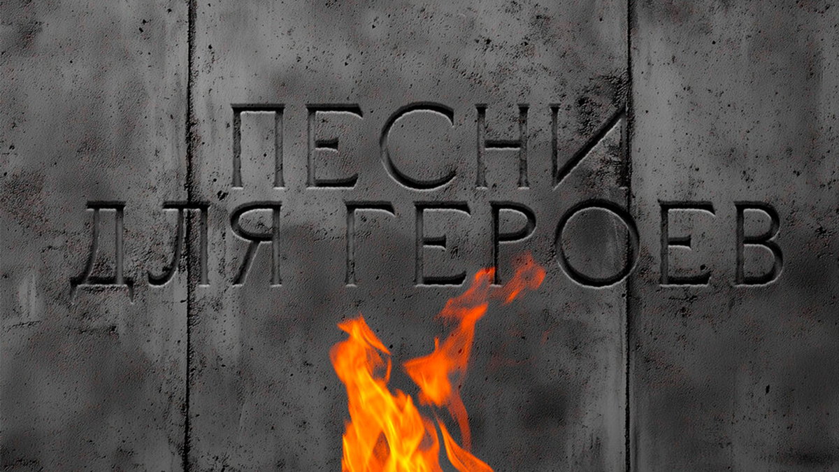 Обложка проекта (фото с просторов интернета)