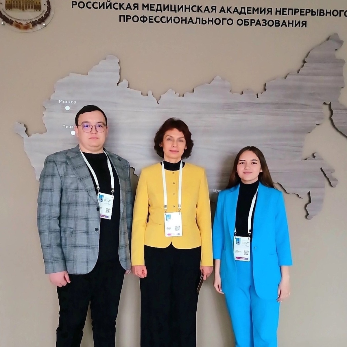 Павлова с коллегами