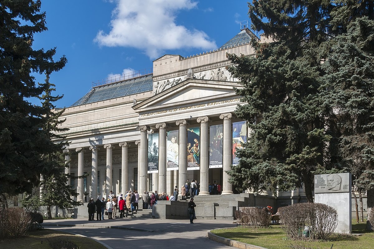 Пушкинский музей в Москве