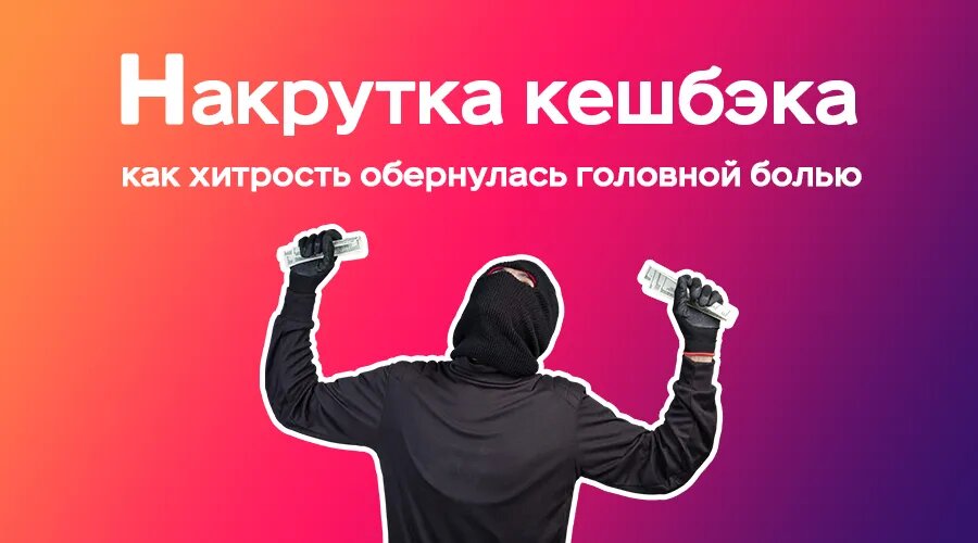 Фото: https://dzen.ru/finpodbor