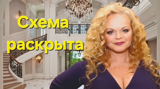 Раскрыта схема: как Лариса Долина 12 лет не платила налоги за «тайный дворец»