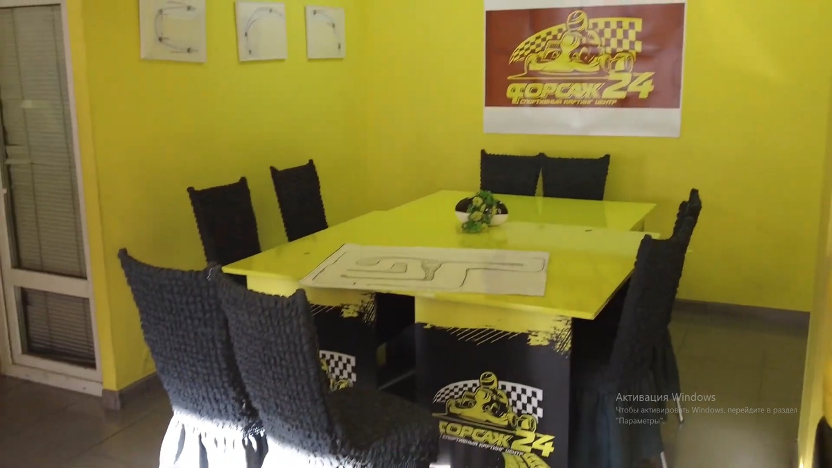 можно присесть подождать