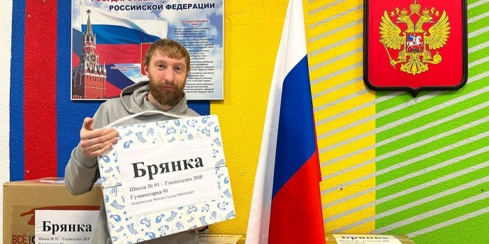    Фото: пресс-служба префектуры Центрального административного округа города Москвы