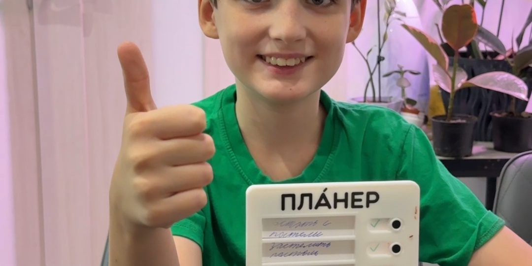 «Я не хочу в школу»: три причины, о которых ребёнок молчит