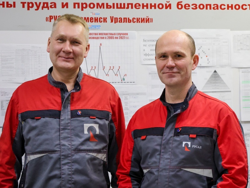     Фото: РУСАЛ