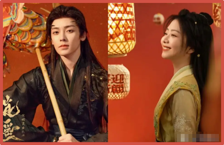 Постер к дораме.