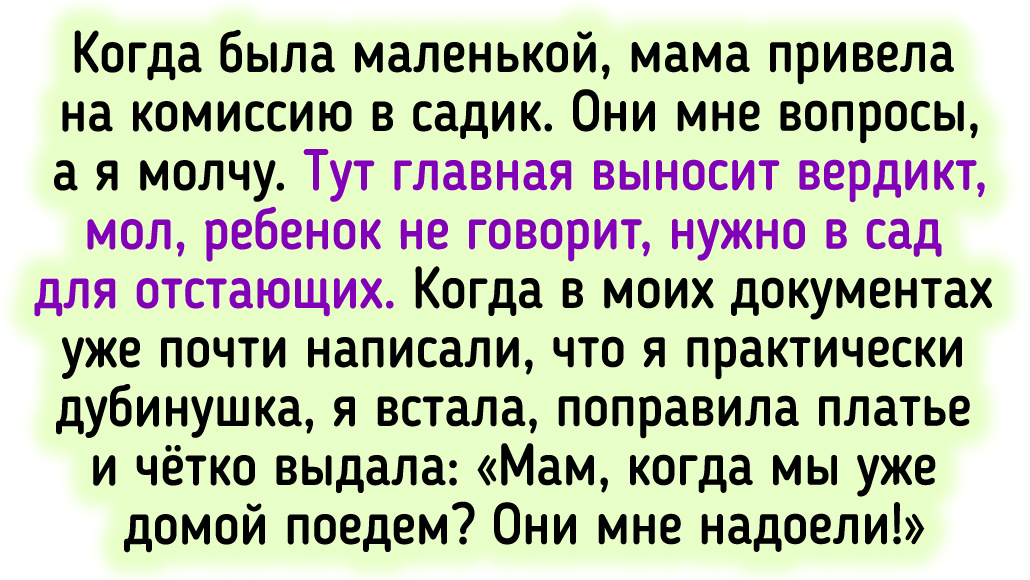 © SenyDely / Pikabu