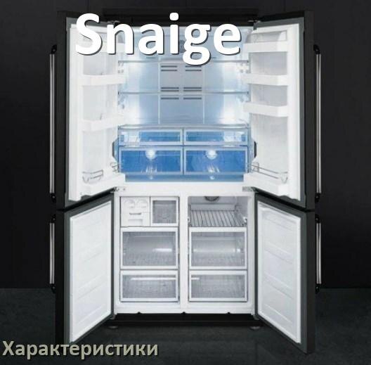 
Характеристики холодильников Snaige объёмы морозильной и холодильной камер