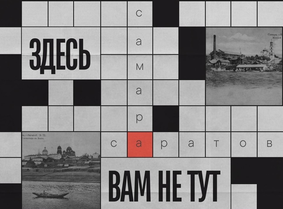    Посетители увидят привычные и непривычные музейные экспонаты, а также услышат, как сами города говорят о себе / Фото: музей им. П.В. Алабина