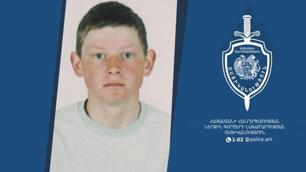 © Photo : official site of the Police of RA