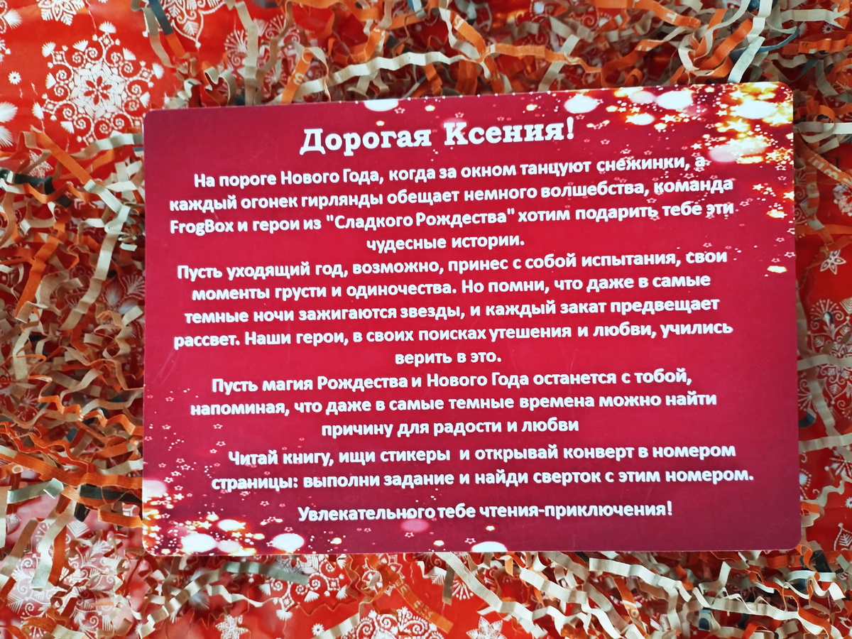 Из личного архива