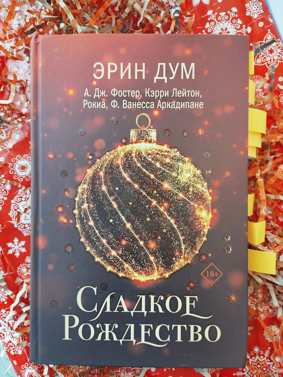 Из личного архива