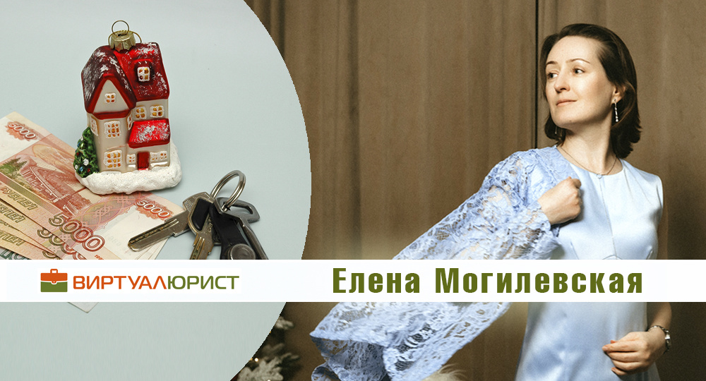 Компенсация потери жилья – когда покупатель может получить деньги от государства?