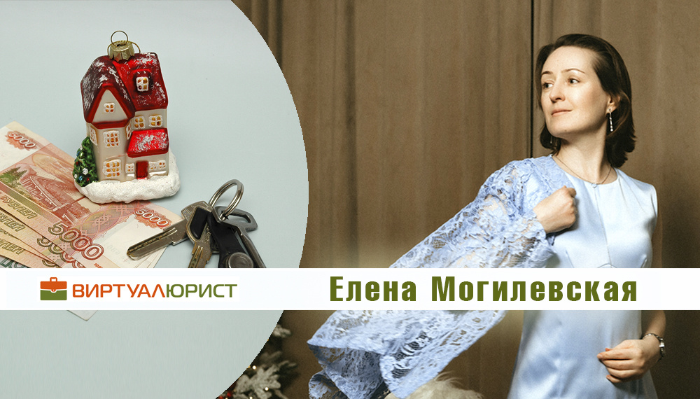 Компенсация потери жилья