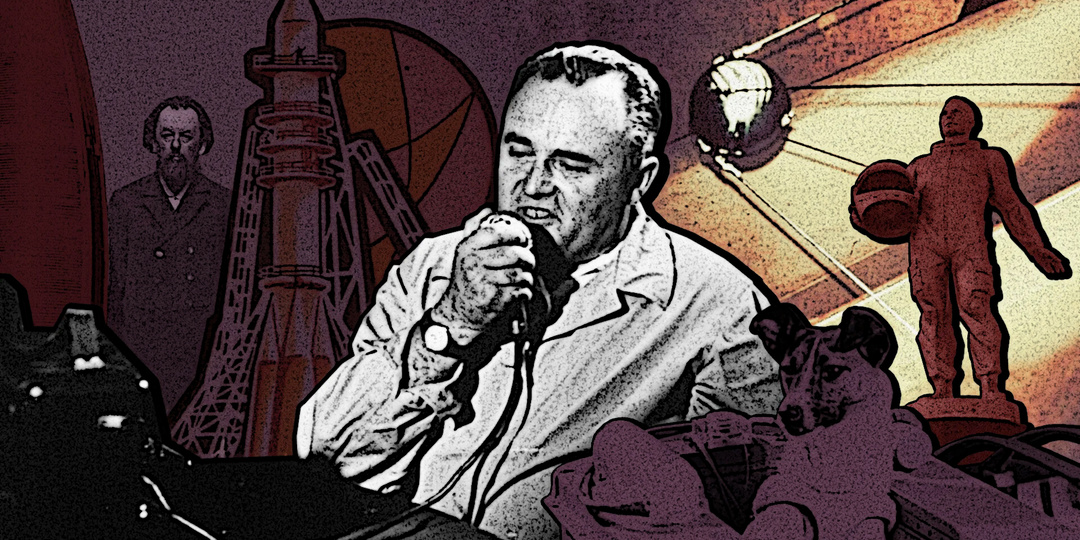 Сергей Королёв: запустил первый спутник за 2 года. Когда Америка говорила - невозможно