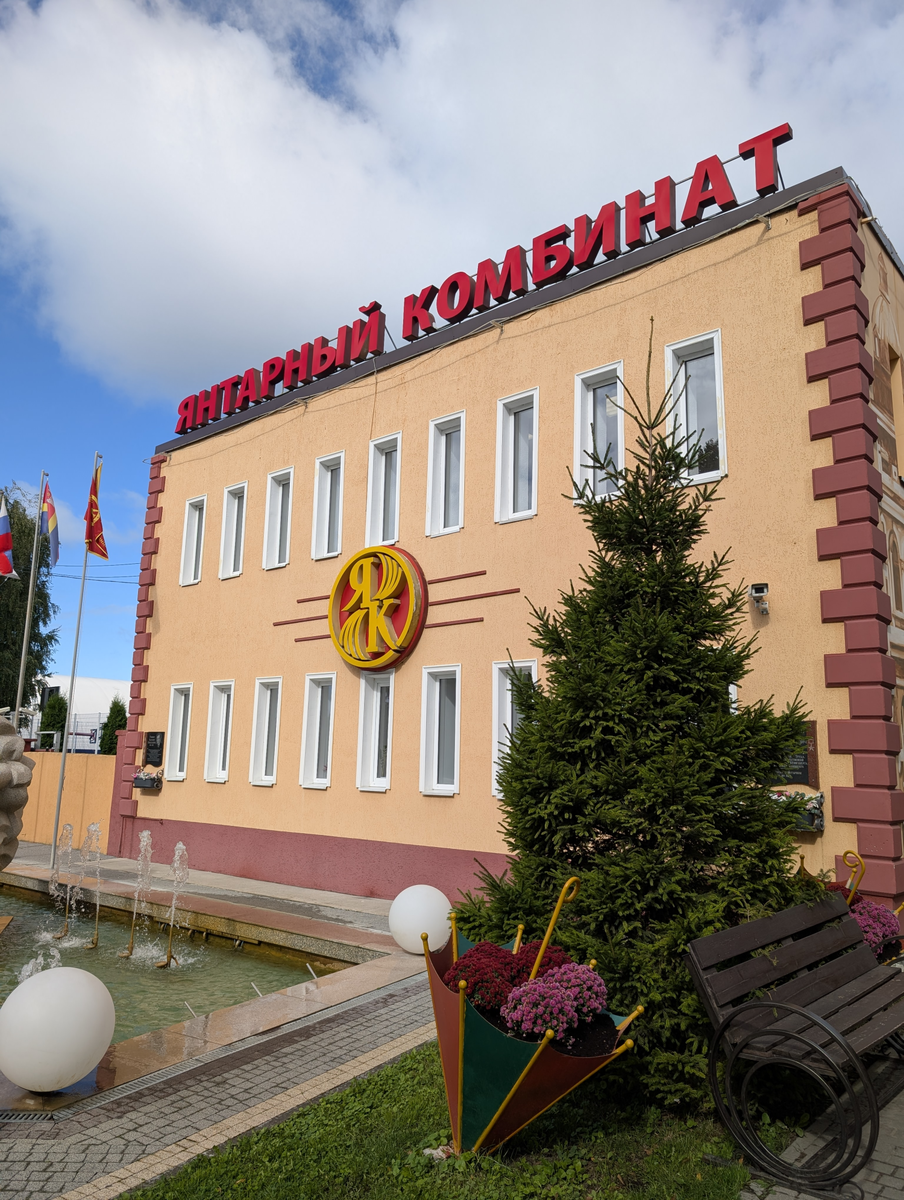 здание комбината