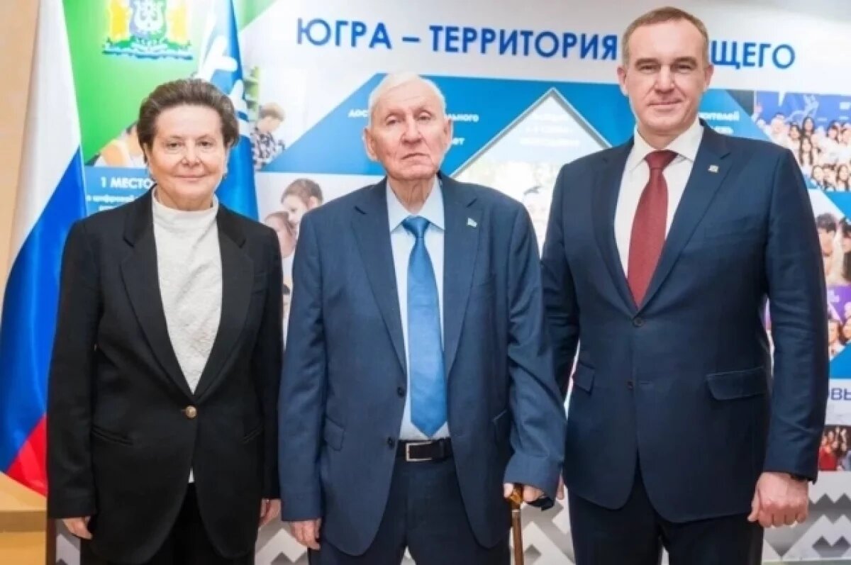    Три поколения губернаторов Югры.