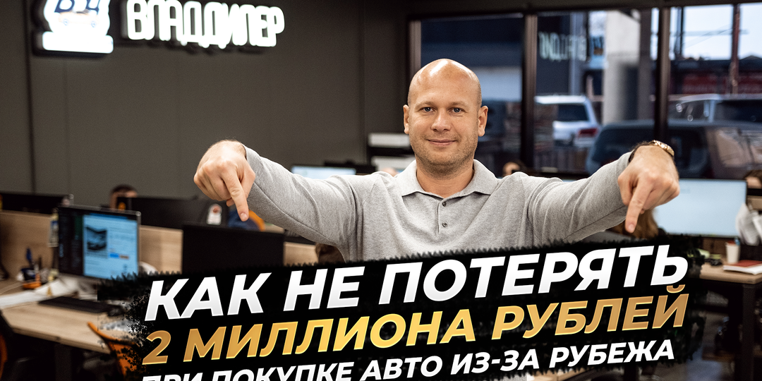 Как выбрать надёжную компанию для покупки и привоза авто из Японии, Кореи и Китая