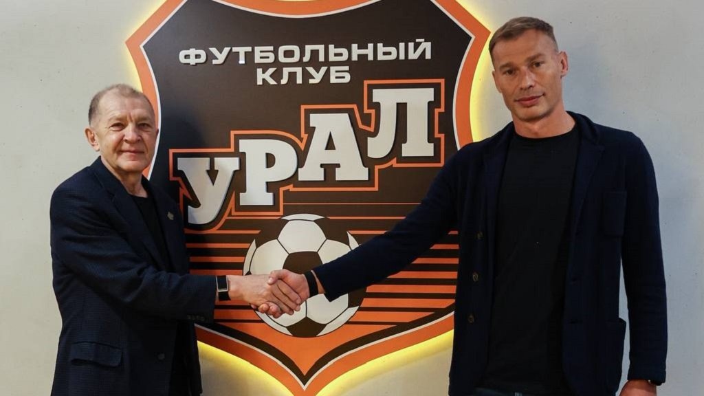    Фото: ФК «Урал»