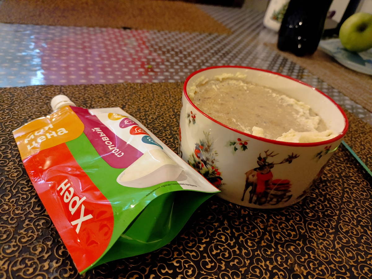 Холодец с хреном.