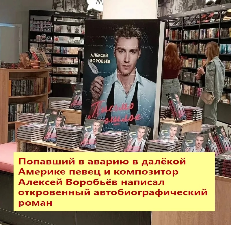 Фото из архива "7 секретов"