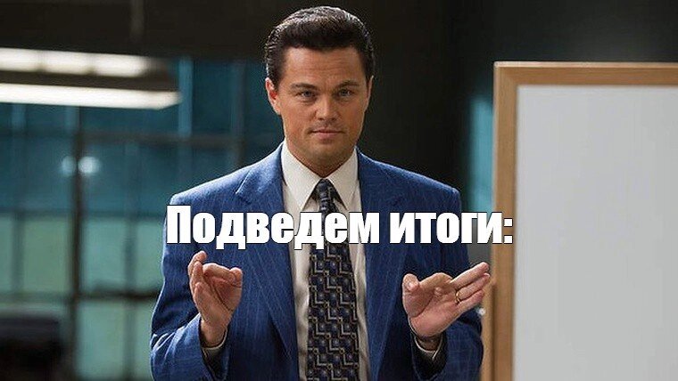 Кукольные итоги года