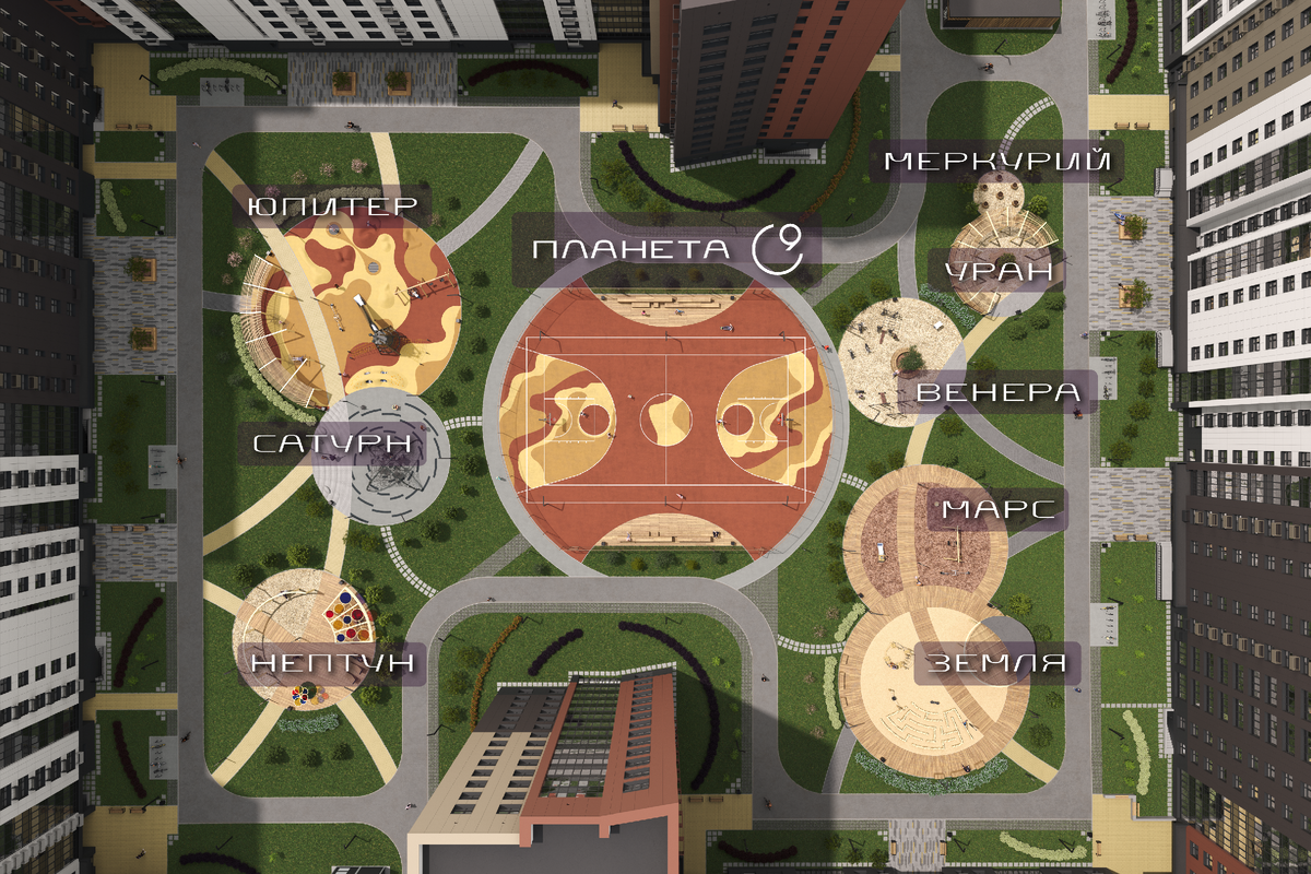 ЖК «Планета 9»