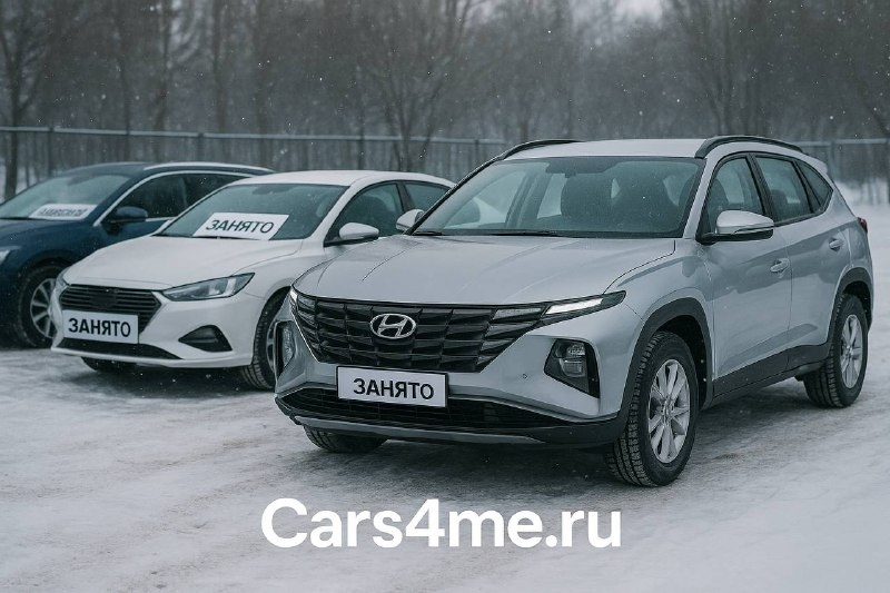 Автомобили на новогодние праздники в прокатах рабирают быстро и заранее