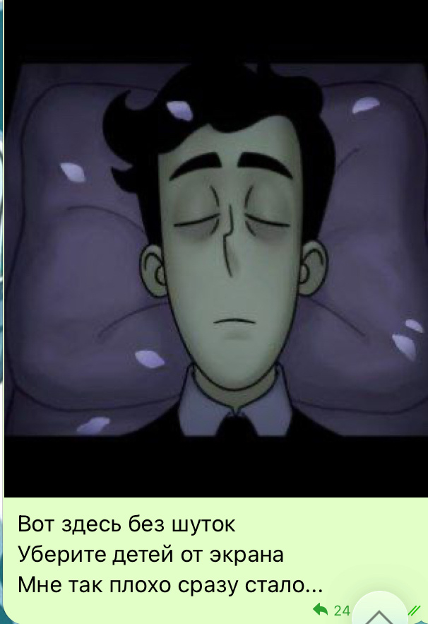 Пропаганда культа некр@филии 21+