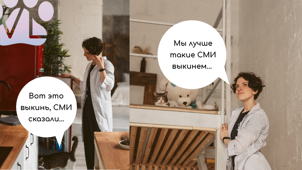 Коллаж автора