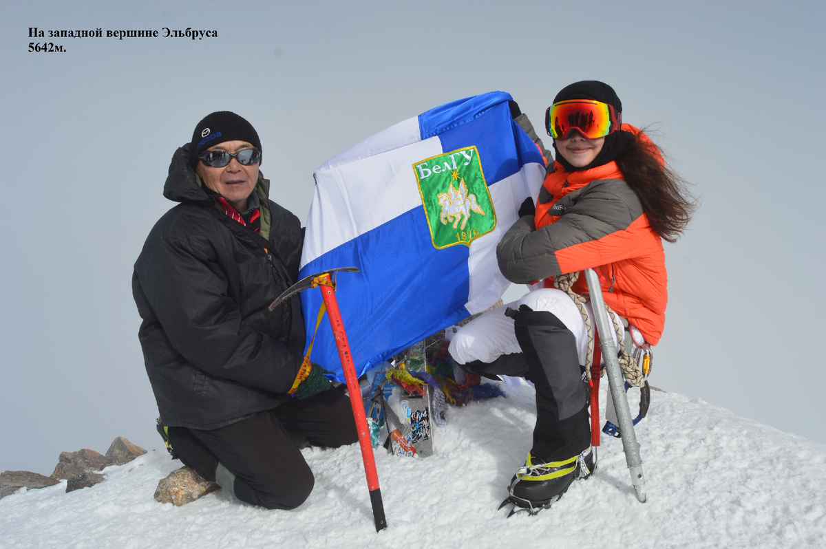На западной вершине Эльбруса
