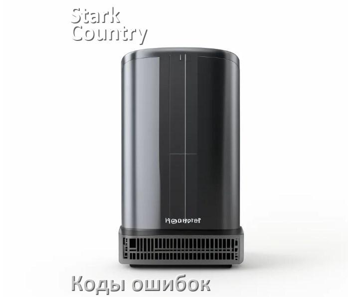 
Коды ошибок ИБП Stark Country F02, F06, F05, F04, F01