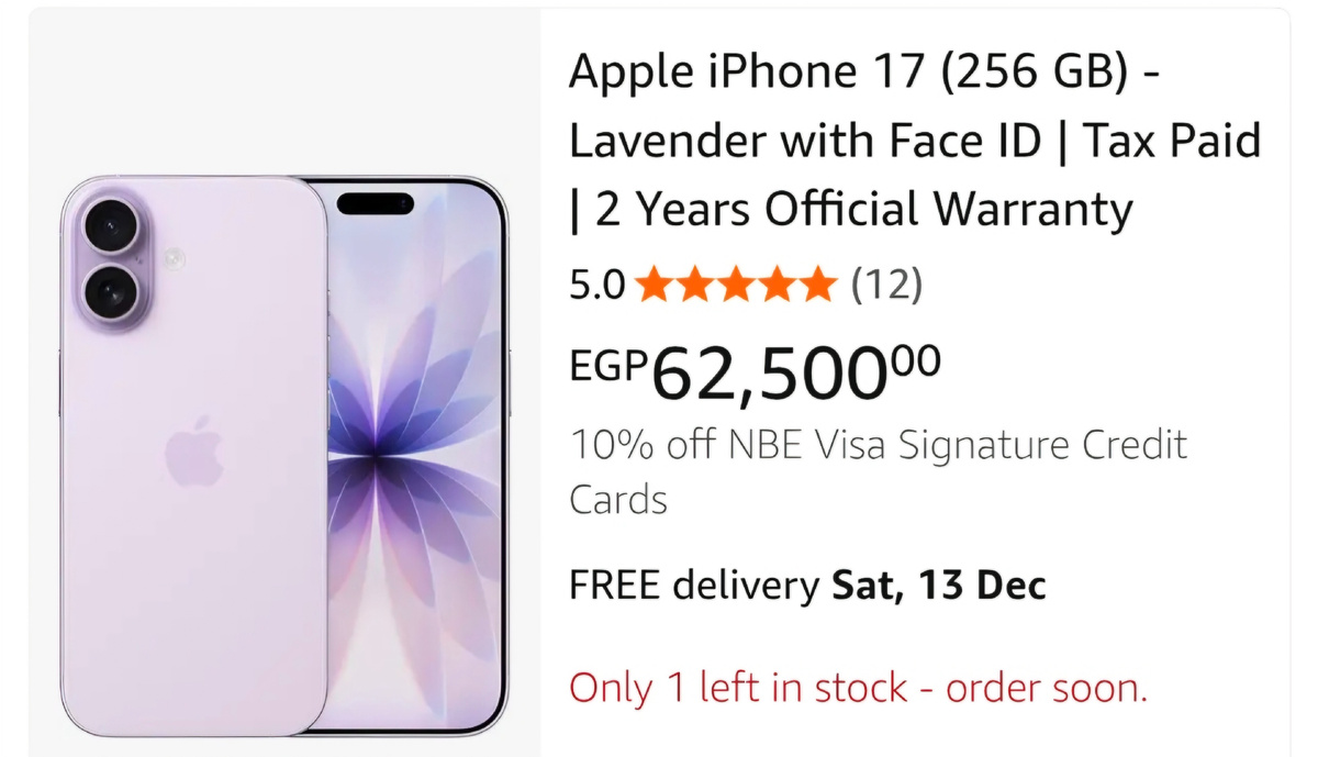 Цены на айфоны в Египте. Скриншот с Амазон