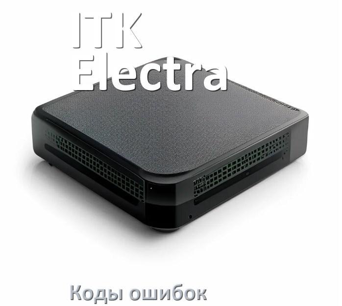 
Коды ошибок ИБП ITK Electra F02, F06, F05, F01, F04
