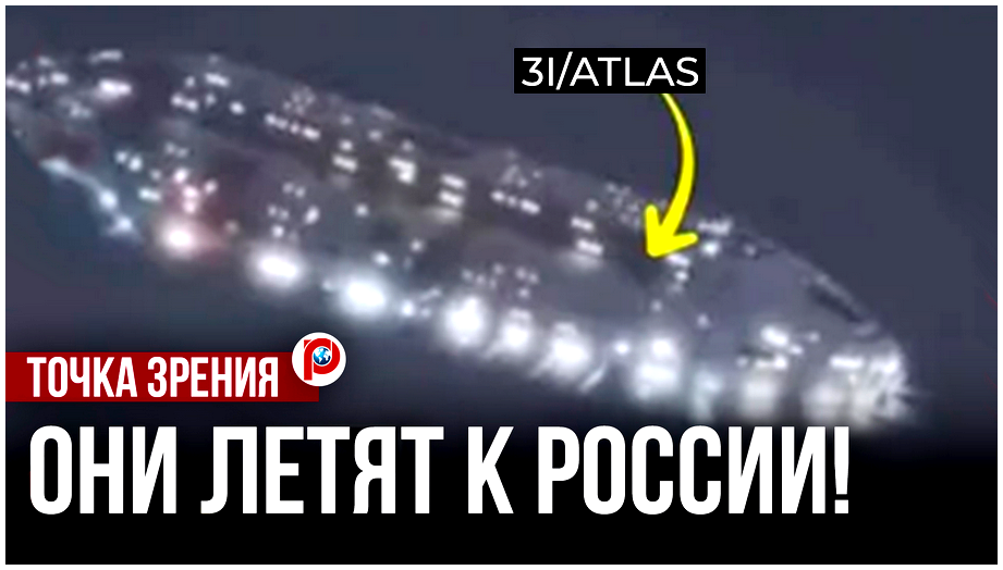 заставка Правда ТВ