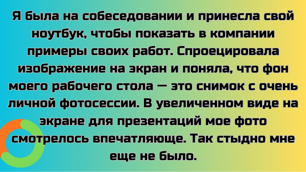 © Анастасия