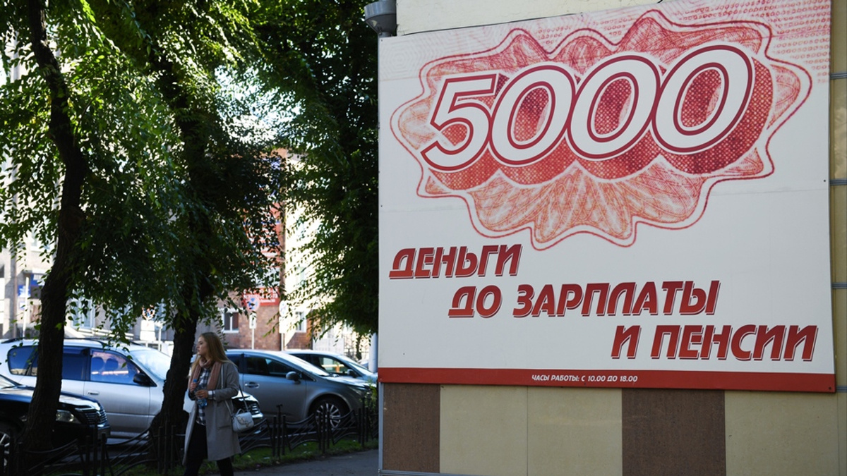 Суд отказал МФО во взыскании долга из-за пропуска срока исковой давности