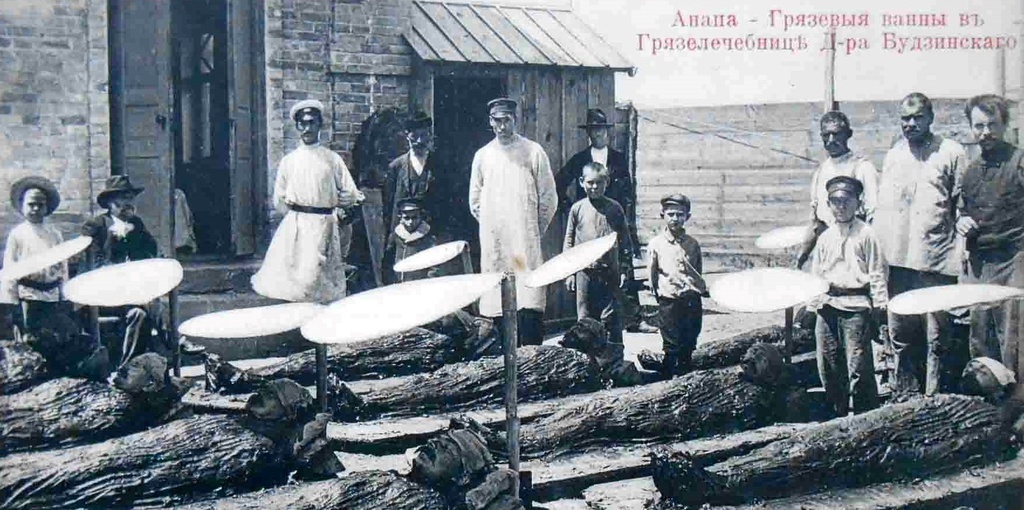 Грязелечебница доктора доктора В. А. Будзинского.
Неизвестный автор, 1900 - 1910 год, Краснодарский край, г. Анапа, архив Ивана Владимировича Егорова.
