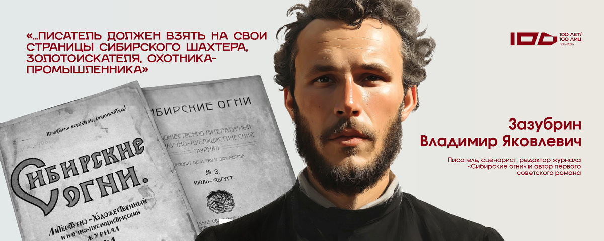 Фото: проект «Сто лет — сто лиц»