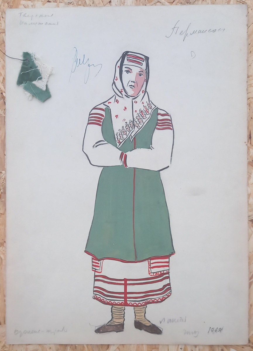 Художники Блиновы Н. А. и Н. Ф.. 1964 г.. Эскиз к спектаклю Свердловского ТЮЗа "Одолень-трава". Бумага (размер 29,7х41,7 см), гуашь. Из архива автора.