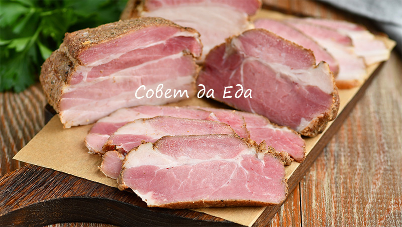 Мясной деликатес из свиной грудинки (вкус потрясающий)